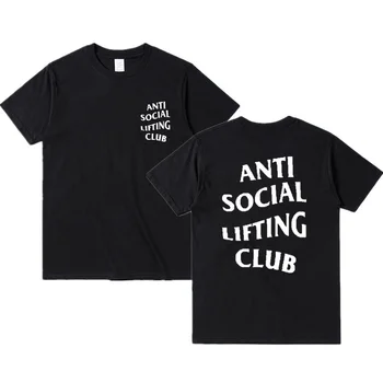 Anti Socialne Dviganje Klub T Shirt Vadbo Fitnes Pisma Natisnjena Grafika Prevelik Tee Vrhovi Osnove Rjava Kratek Rokav S-3XL Y2k 0