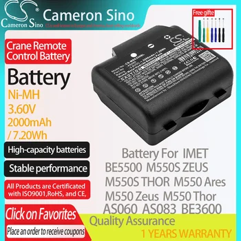 CameronSino Baterija za IMET BE5500 M550S ZEUS M550S THOR M550 Ares M550 Zeus paše IMET AS060 Žerjav Daljinski upravljalnik baterije 3.60 V