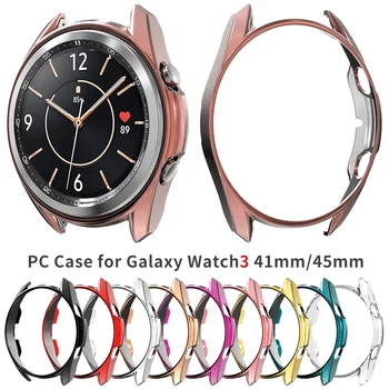 Lahki PC Hard Case za Samsung Galaxy Watch 3 41mm 45 mm Pokrov Watch3 Tanke Odbijača Zaščitne Lupine Okvir Dodatki 0