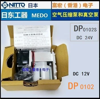Nitto DP0102 DP0102S Miniaturni Vakuumske Kompresor Črpalka NITTO KOHKI 0